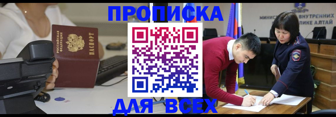 миграционный учет в Архангельске