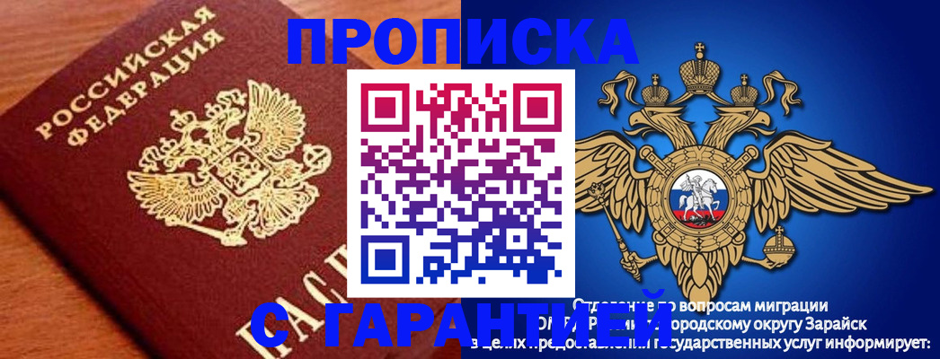 регистрация для дет. сада в Архангельске